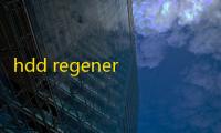 hdd regenerator中文版下载